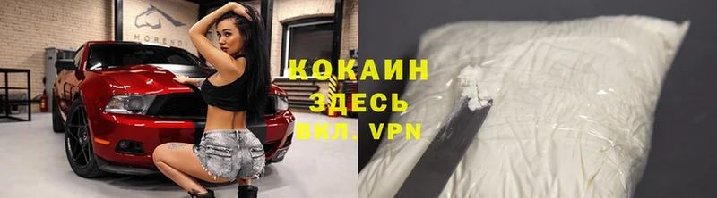 COCAIN VHQ  hydra как зайти  Серов 