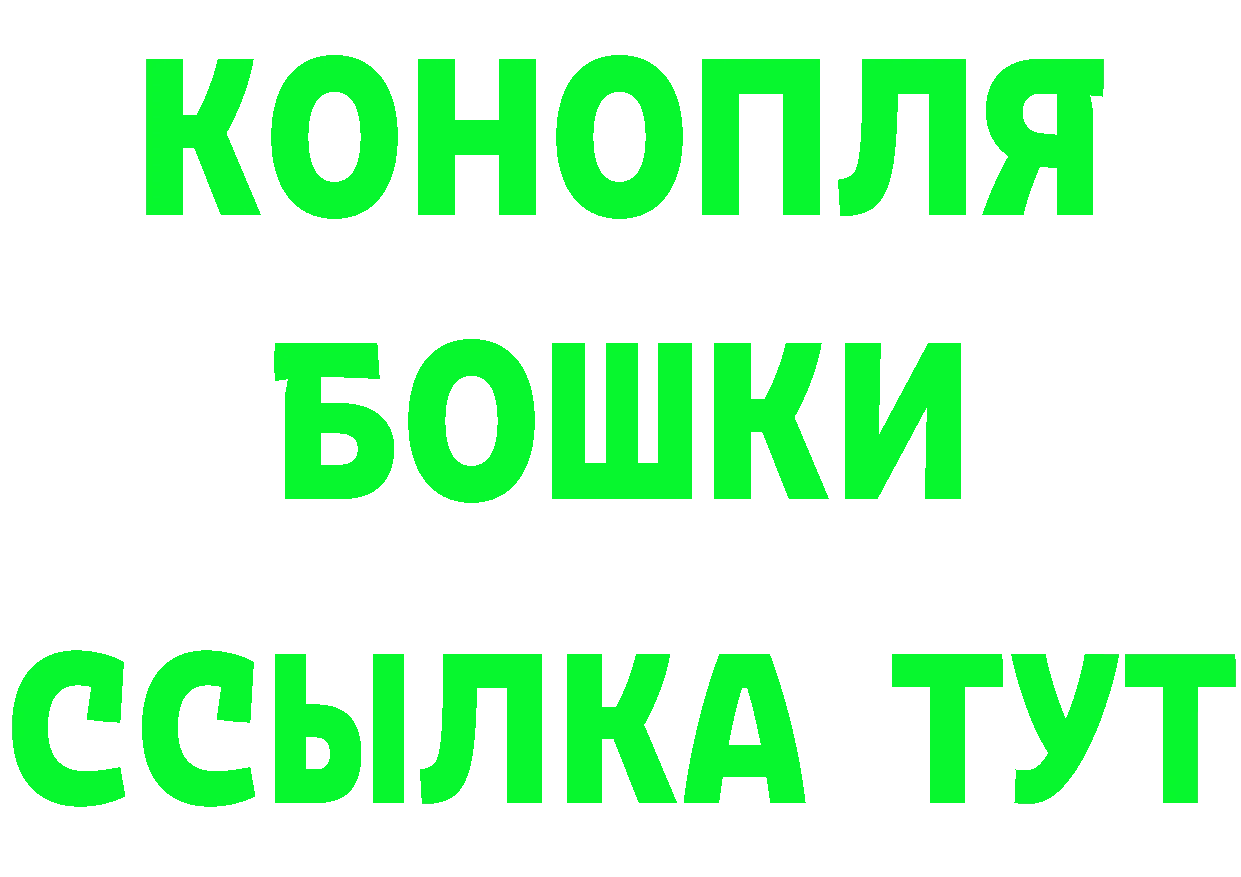 ТГК жижа зеркало это гидра Серов