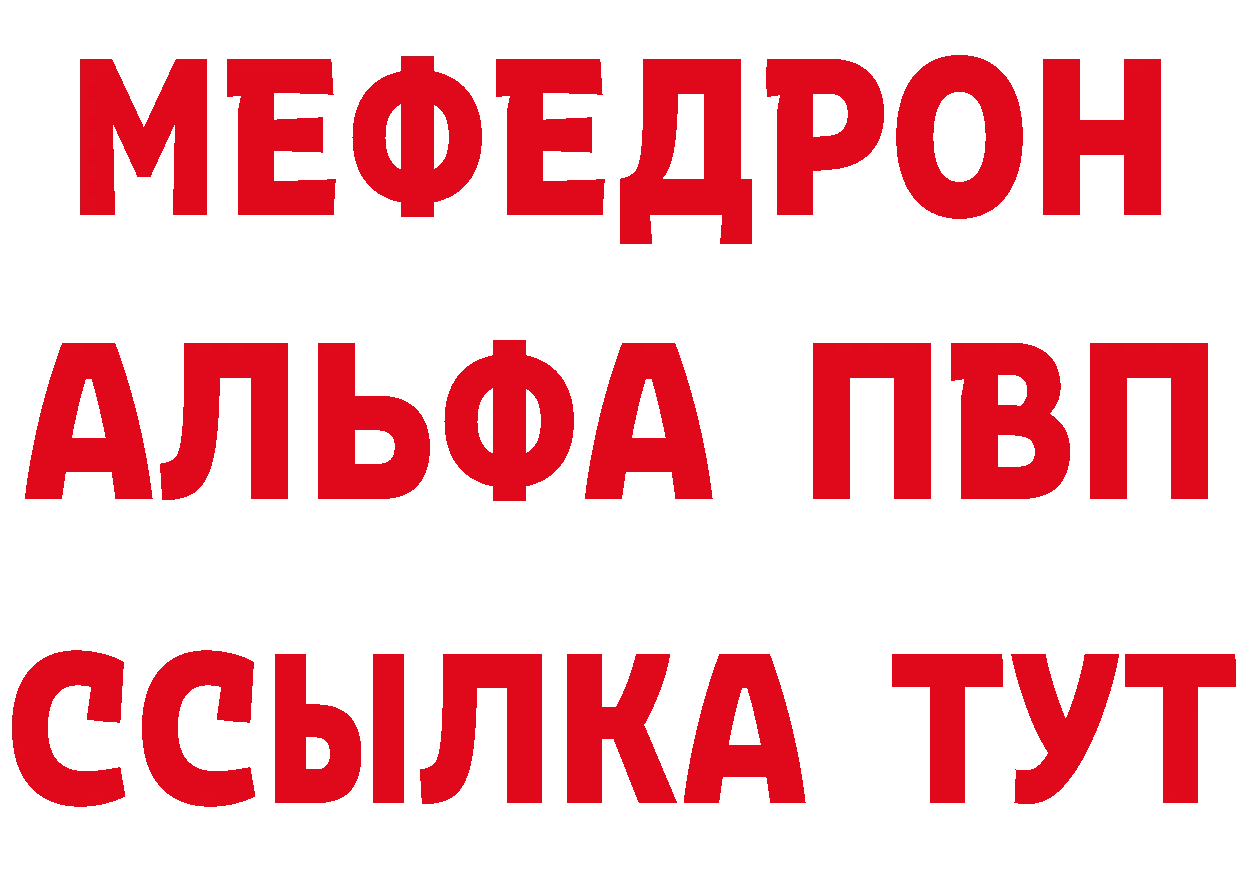 Где купить наркоту?  какой сайт Серов