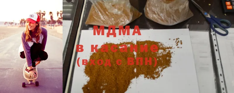 блэк спрут ССЫЛКА  Серов  MDMA молли  дарнет шоп 